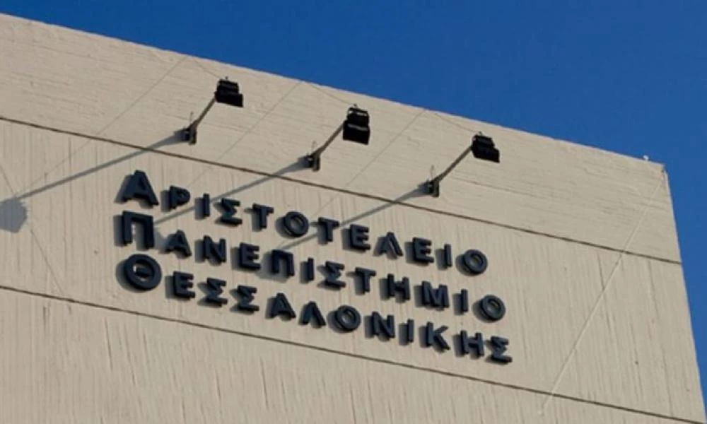 Πρόταση πρύτανη ΑΠΘ στον Μητσοτάκη: Ειδική μονάδα φύλαξης των πανεπιστημίων